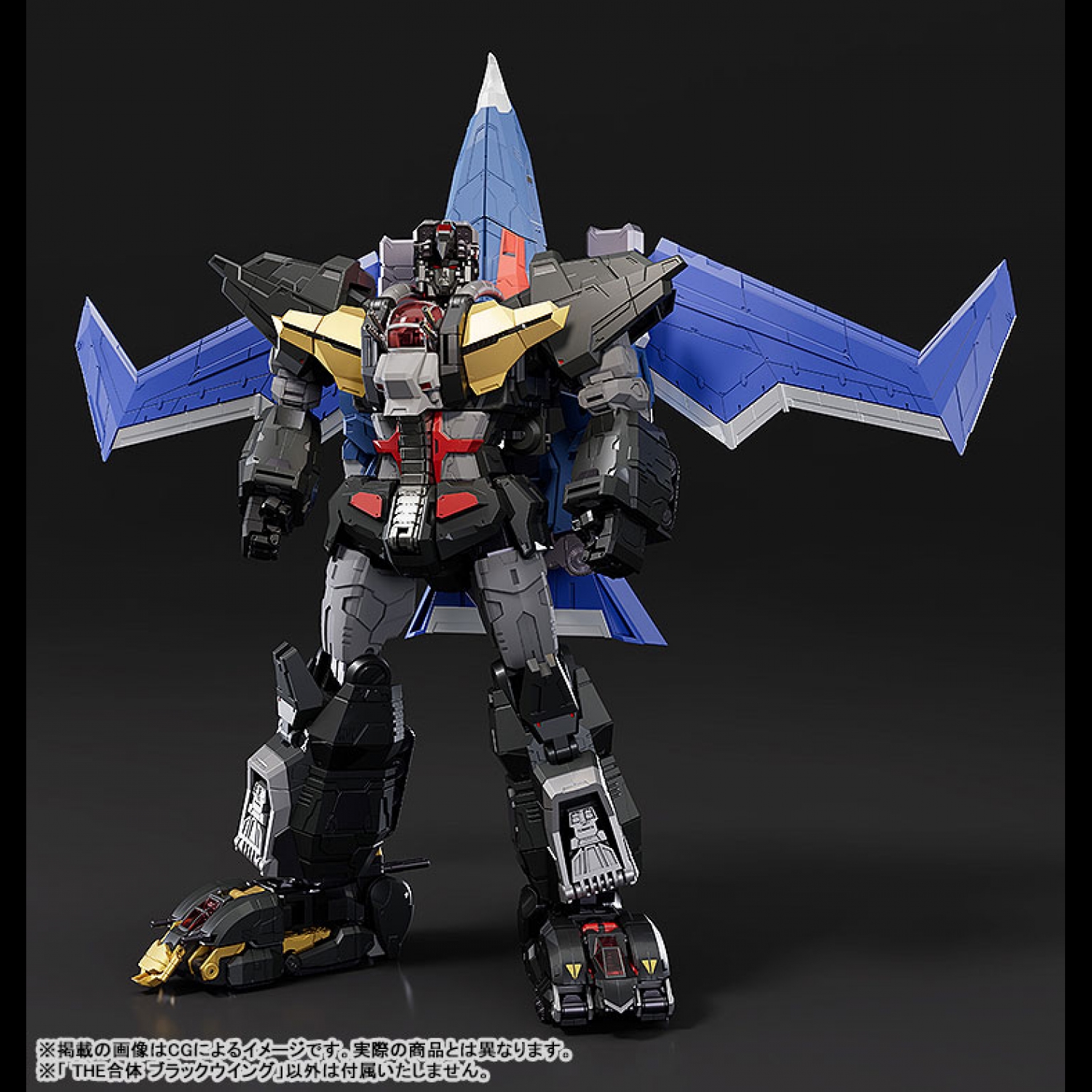 THE GATTAI Black Wing